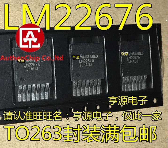 5PCS LM22676TJ-ADJ LM22676 TO-263  100% ű  